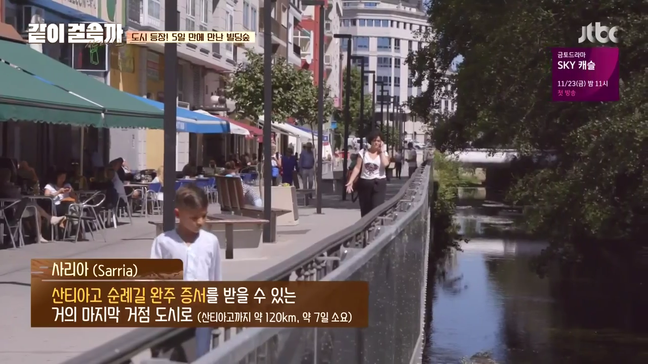 같이 걸을까.E05.181108.720p-NEXT.mp4_001619050.png