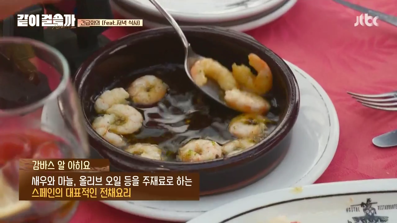 같이 걸을까.E02.181018.720p-NEXT.mp4_001101500.png