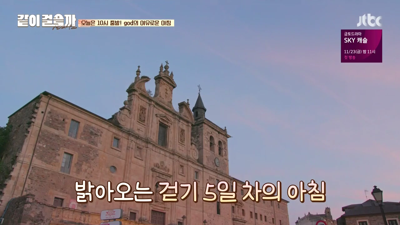 같이 걸을까.E05.181108.720p-NEXT.mp4_000861126.png