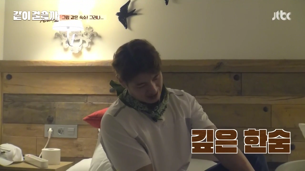 같이 걸을까.E03.181025.720p-NEXT.mp4_000169068.png