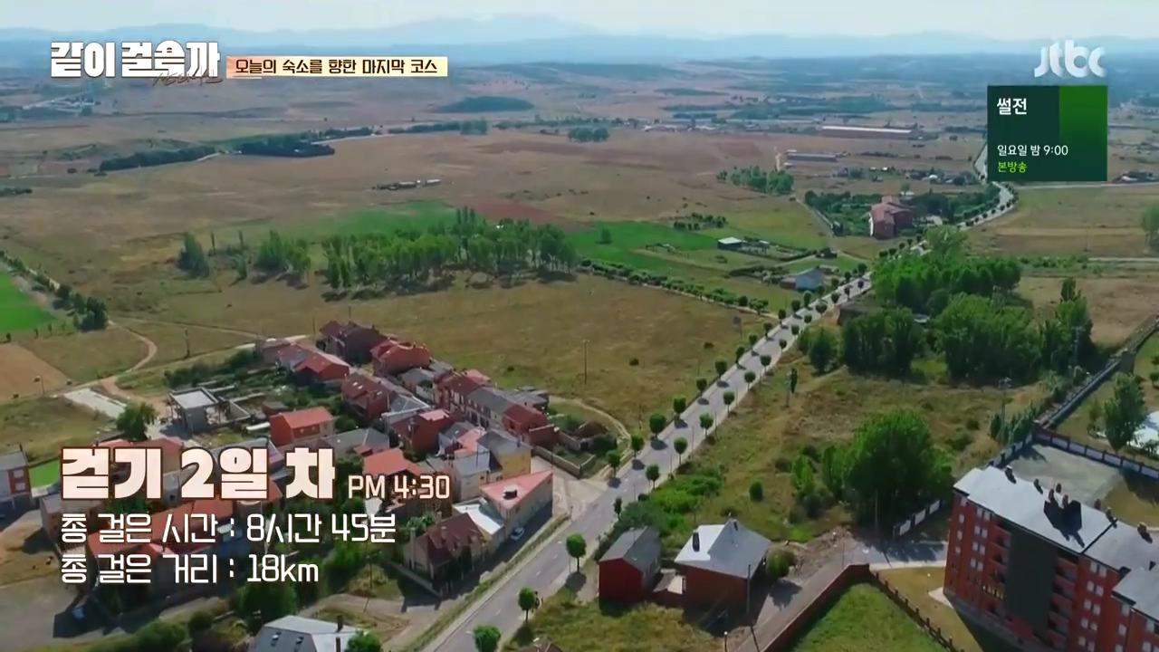 같이 걸을까.E02.181018.720p-NEXT.mp4_003449045.png