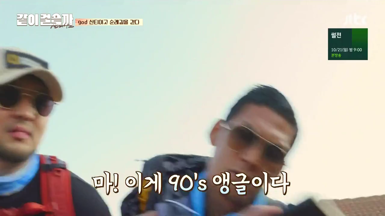 같이 걸을까.E01.181011.720p-NEXT.mp4_003039536.png