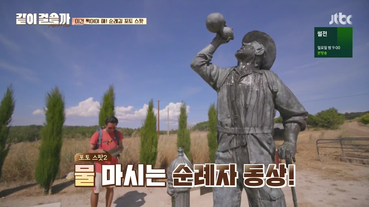 같이 걸을까.E02.181018.720p-NEXT.mp4_002975172.png