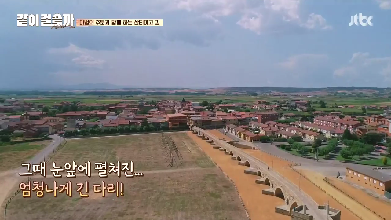 같이 걸을까.E02.181018.720p-NEXT.mp4_000584283.png