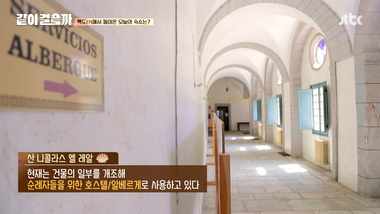 같이 걸을까.E05.181108.720p-NEXT.mp4_000091191.png