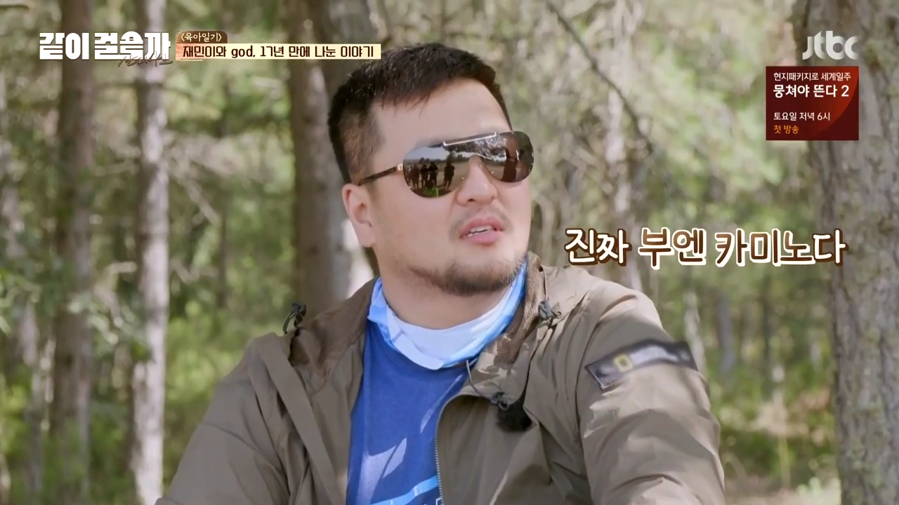 같이 걸을까.E03.181025.720p-NEXT.mp4_002747811.png