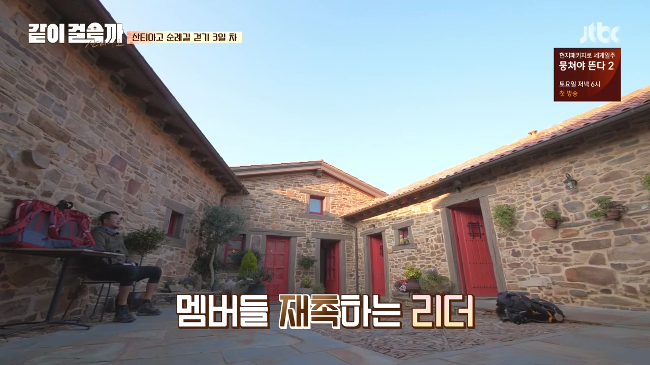 같이 걸을까.E03.181025.720p-NEXT.mp4_000924023.png