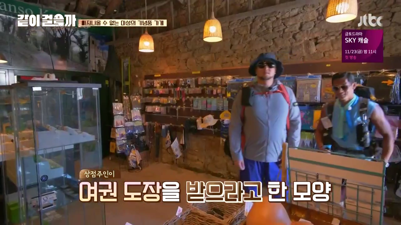 같이 걸을까.E05.181108.720p-NEXT.mp4_002722619.png