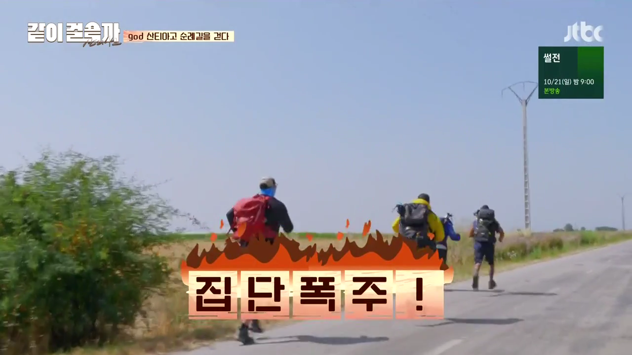 같이 걸을까.E01.181011.720p-NEXT.mp4_003979041.png