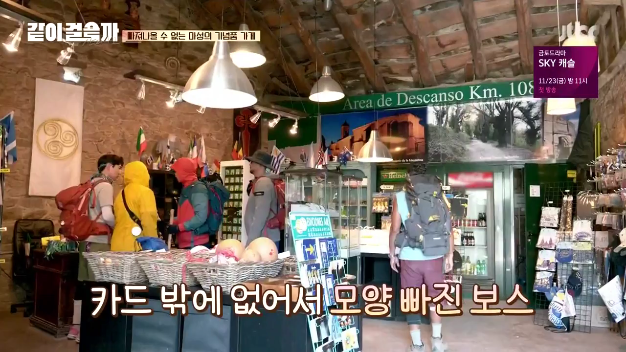 같이 걸을까.E05.181108.720p-NEXT.mp4_002796960.png