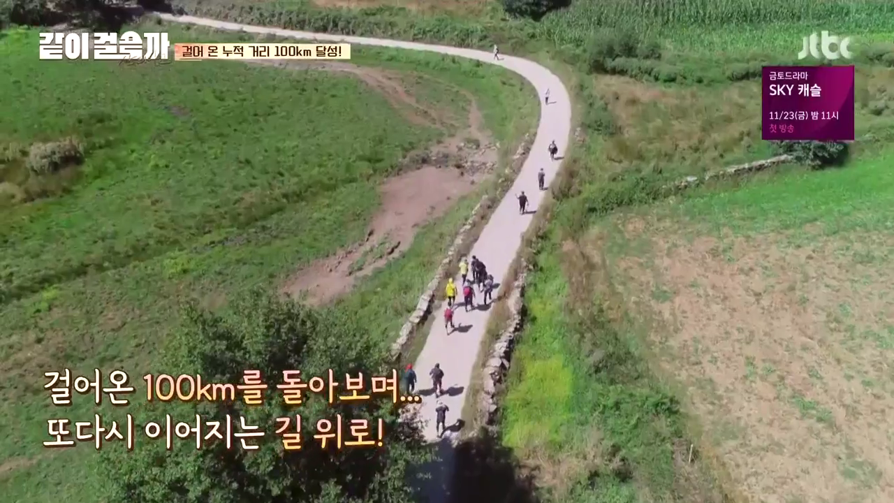 같이 걸을까.E05.181108.720p-NEXT.mp4_002242540.png