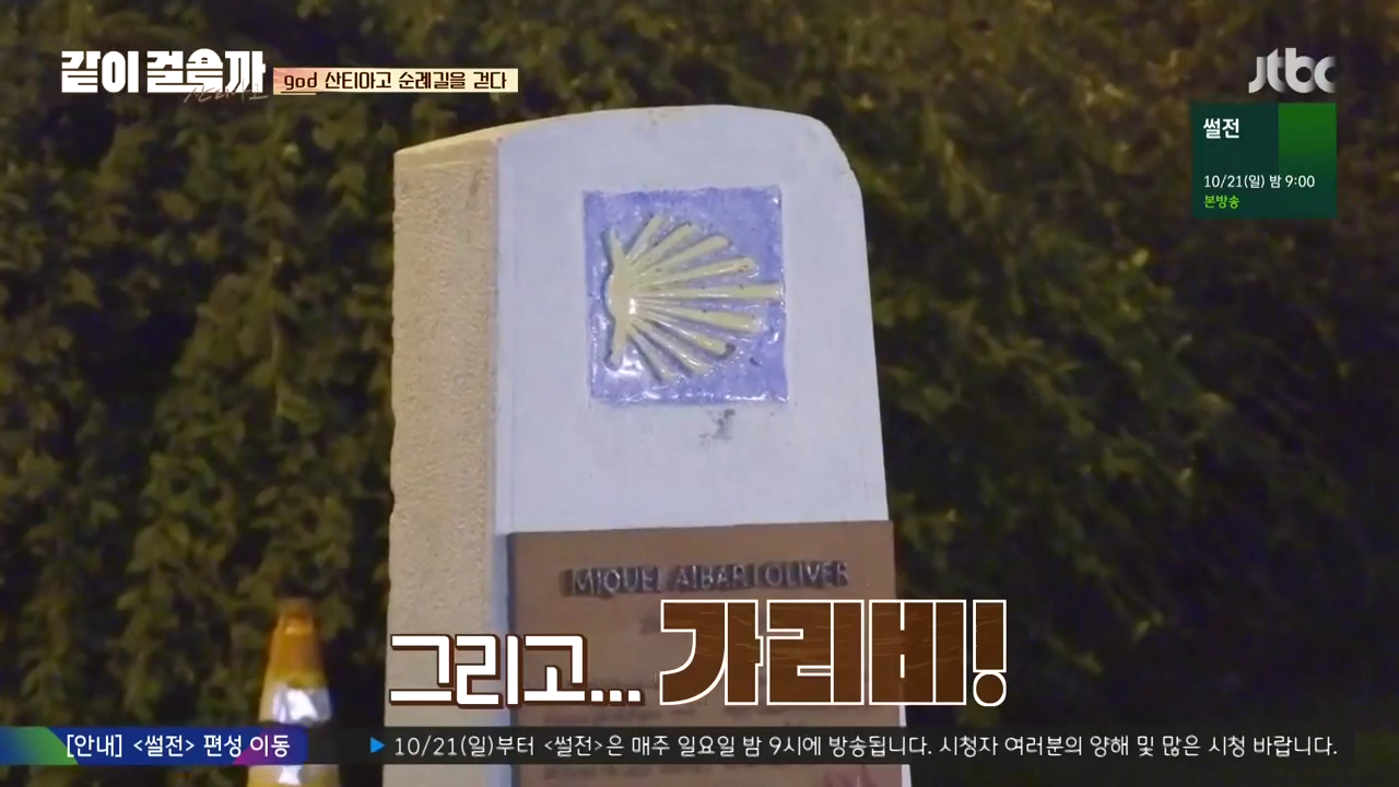 같이 걸을까.E01.181011.720p-NEXT.mp4_002252750.png