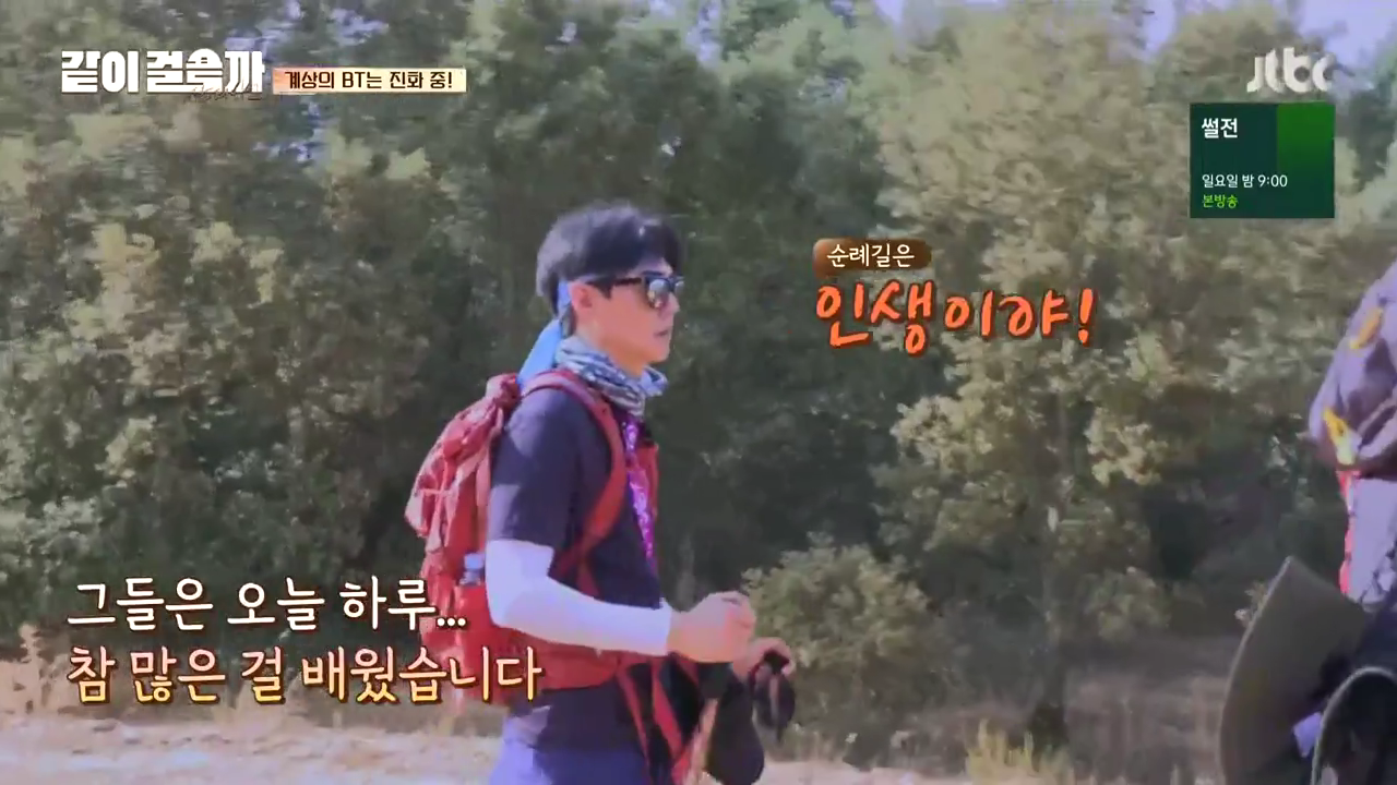 같이 걸을까.E02.181018.720p-NEXT.mp4_003554117.png