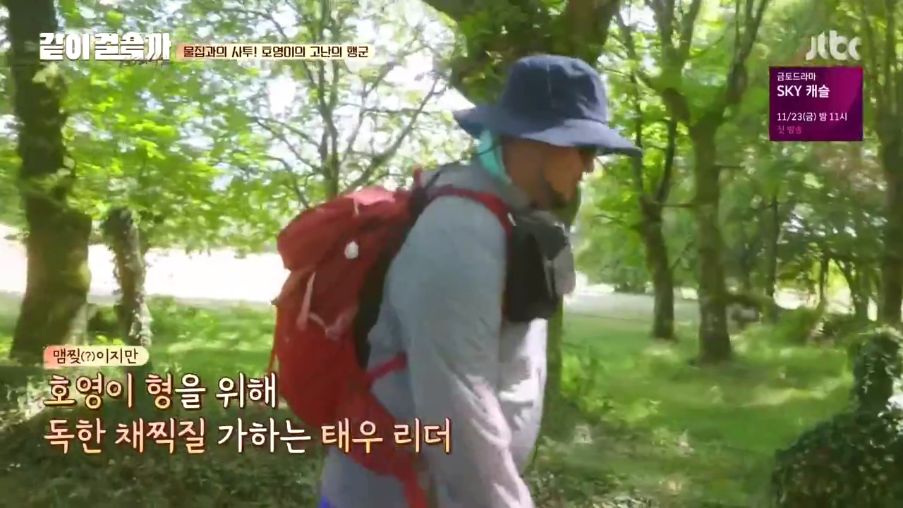 같이 걸을까.E05.181108.720p-NEXT.mp4_003494791.png