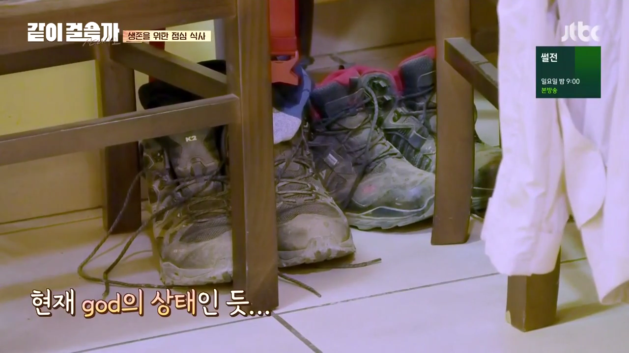 같이 걸을까.E02.181018.720p-NEXT.mp4_003240237.png