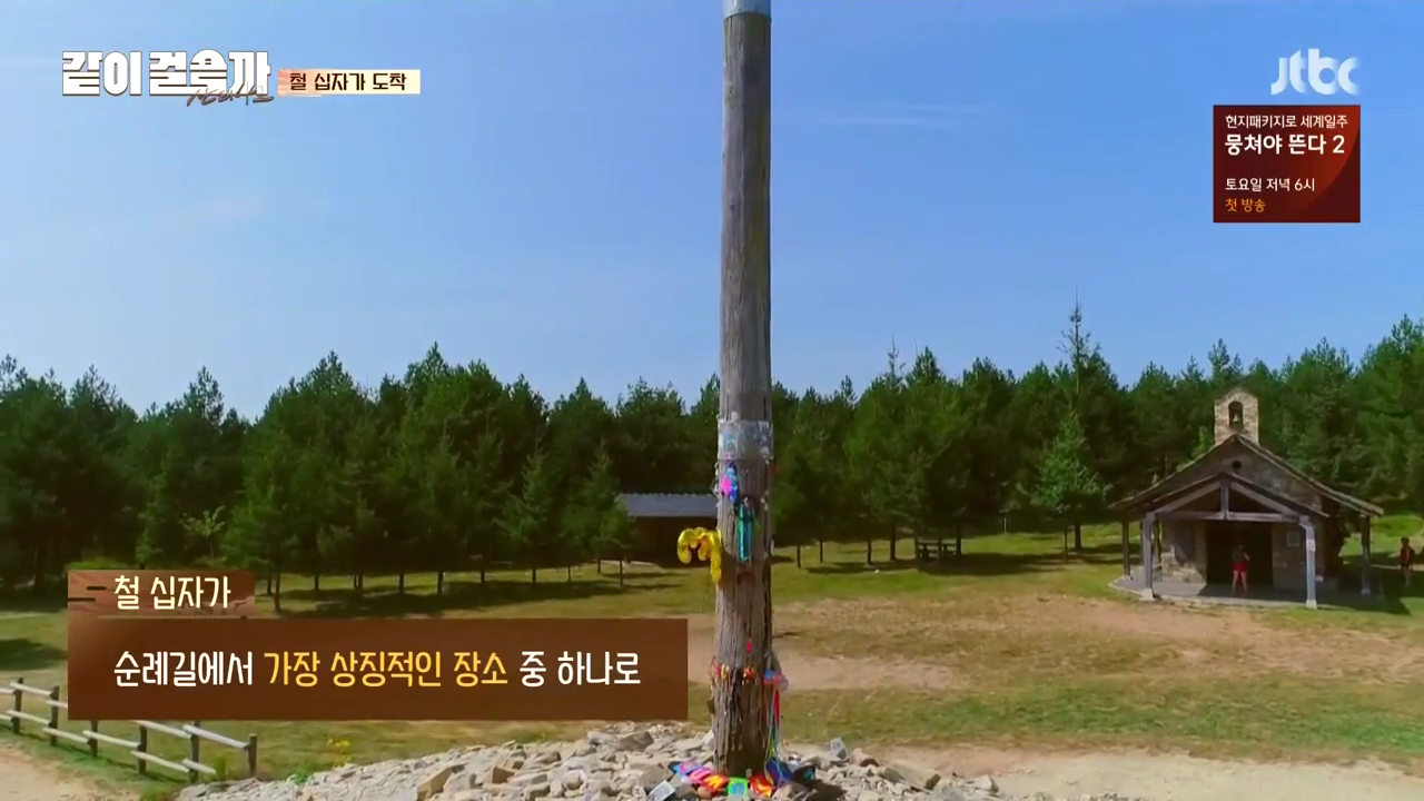 같이 걸을까.E03.181025.720p-NEXT.mp4_004633795.png