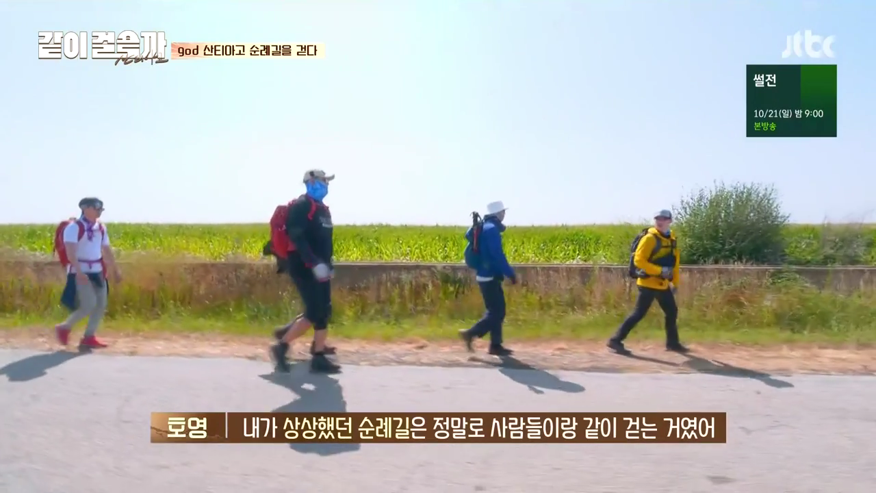 같이 걸을까.E01.181011.720p-NEXT.mp4_003643973.png