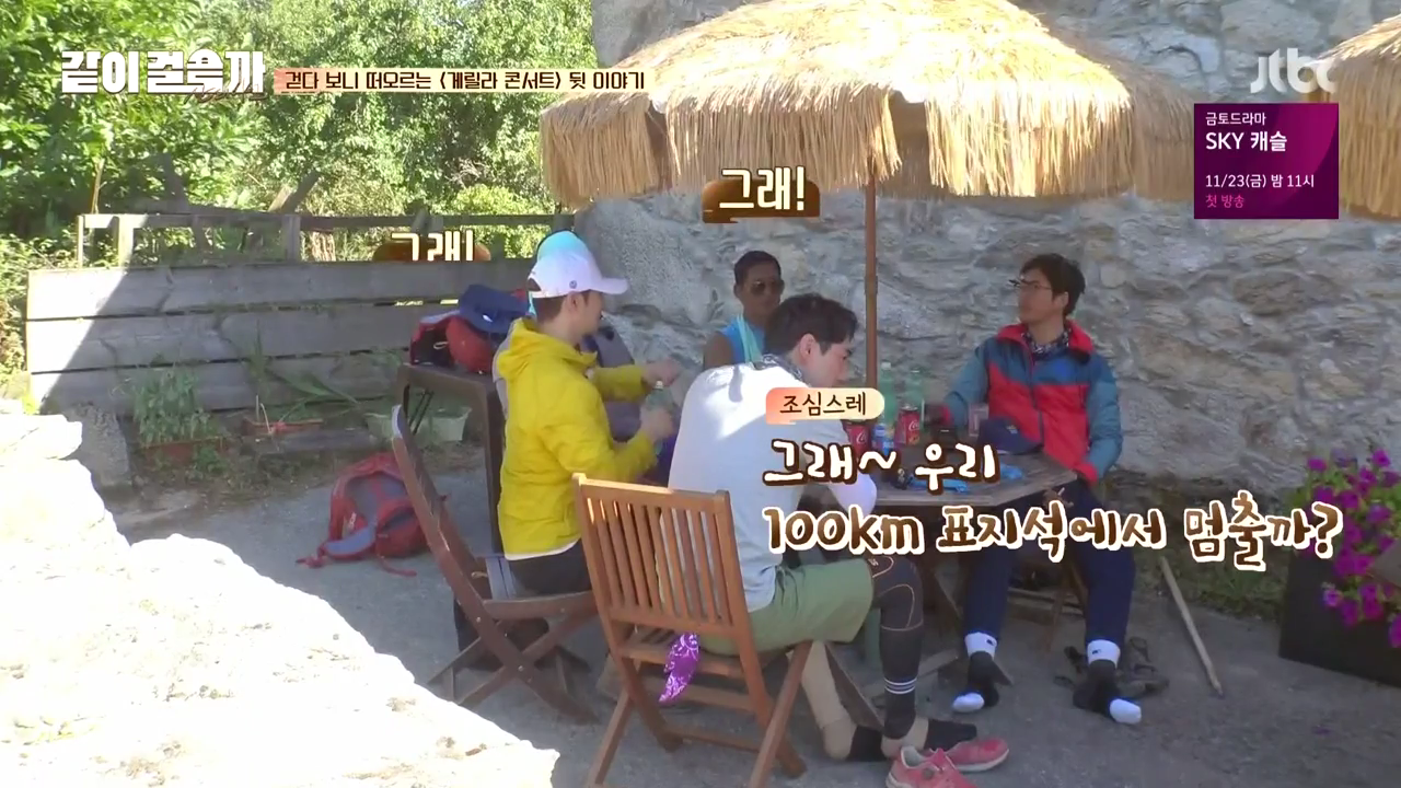 같이 걸을까.E05.181108.720p-NEXT.mp4_004099962.png