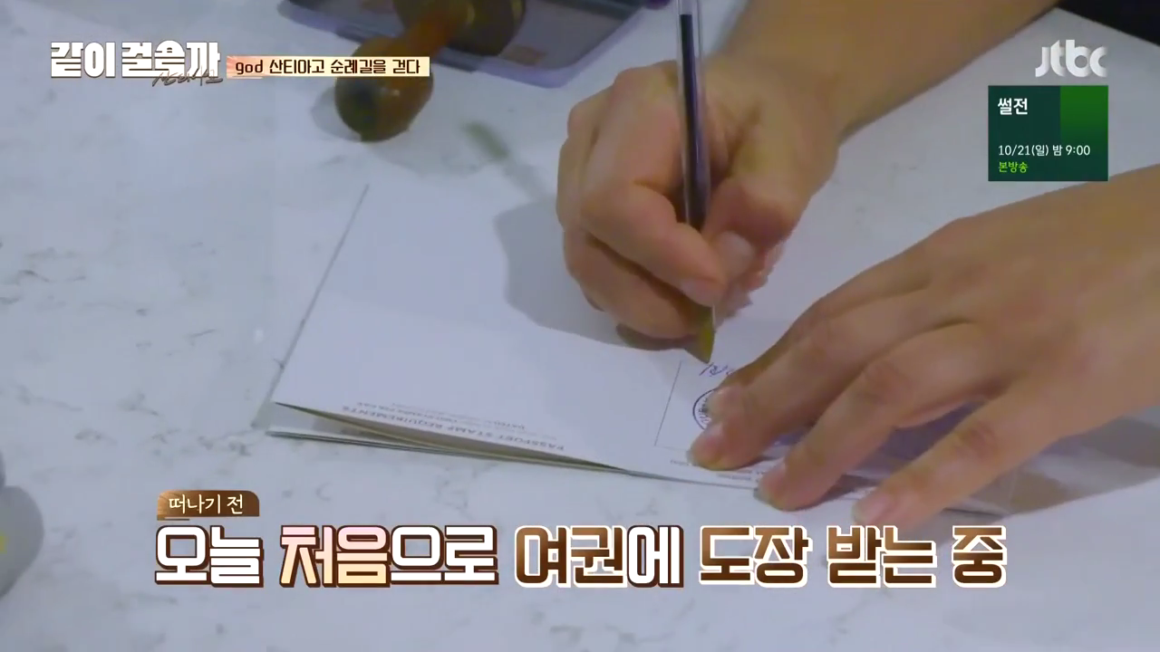 같이 걸을까.E01.181011.720p-NEXT.mp4_003433496.png