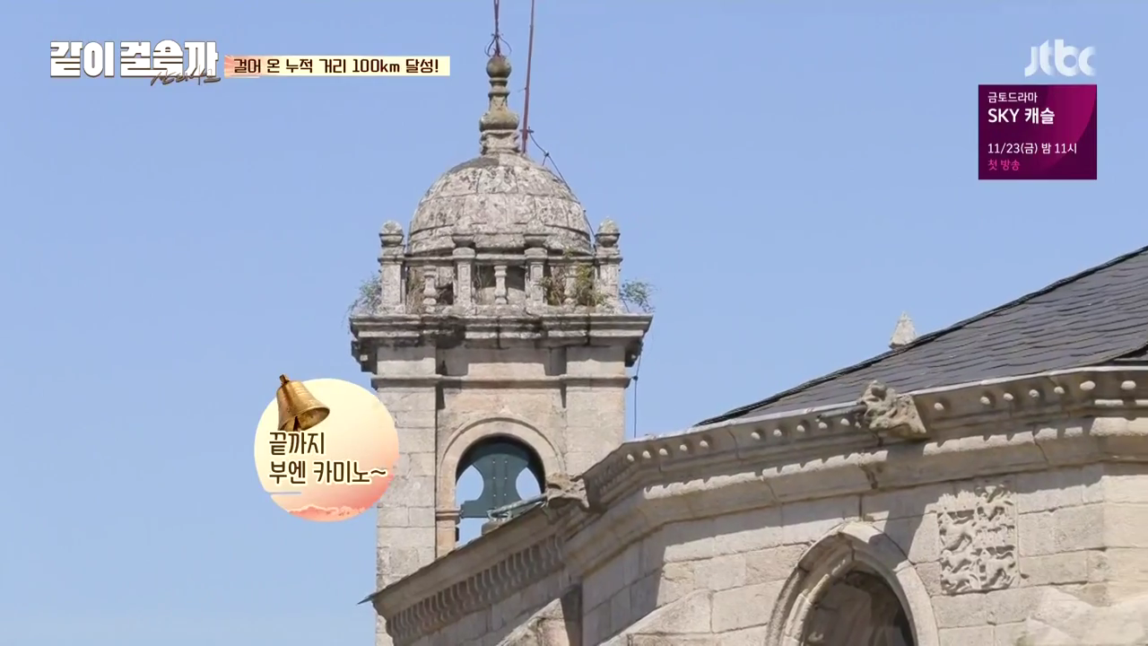 같이 걸을까.E05.181108.720p-NEXT.mp4_002064862.png