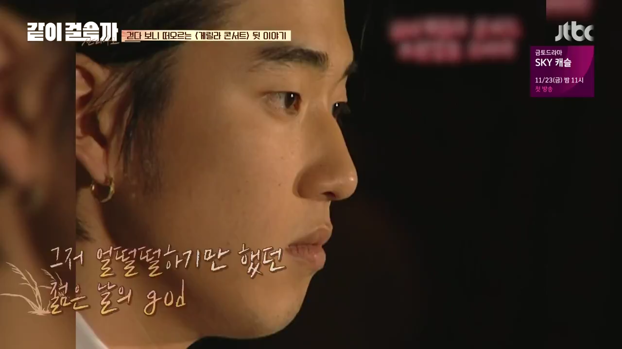 같이 걸을까.E05.181108.720p-NEXT.mp4_004243439.png