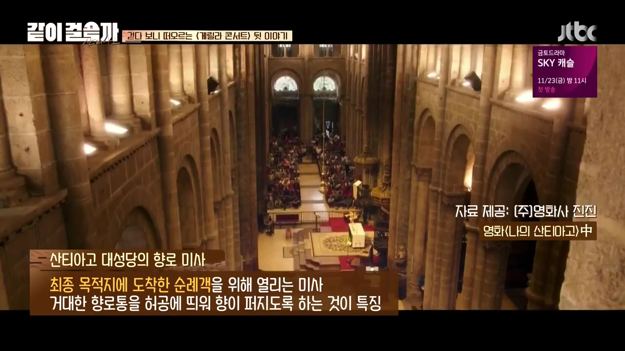 같이 걸을까.E05.181108.720p-NEXT.mp4_004122384.png