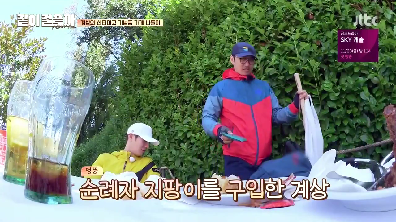 같이 걸을까.E05.181108.720p-NEXT.mp4_002620250.png