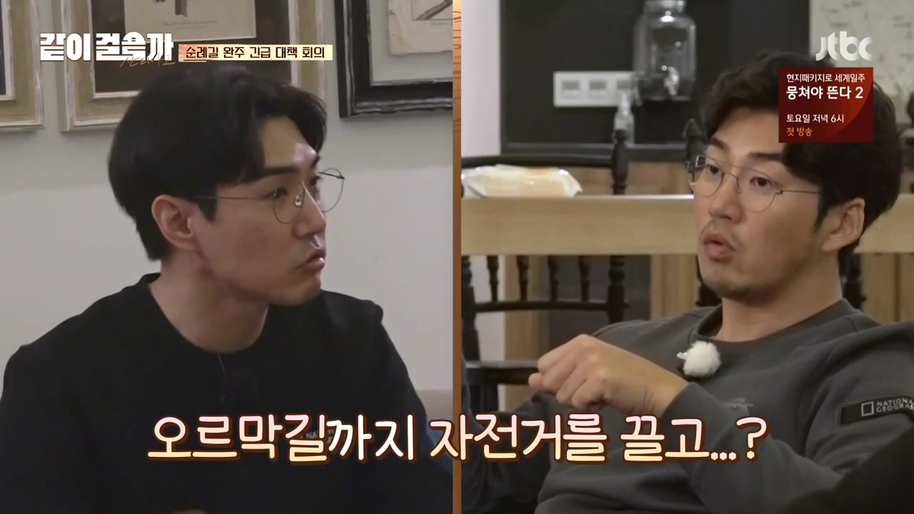 같이 걸을까.E03.181025.720p-NEXT.mp4_000305171.png