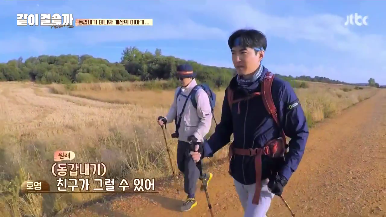 같이 걸을까.E02.181018.720p-NEXT.mp4_002136200.png