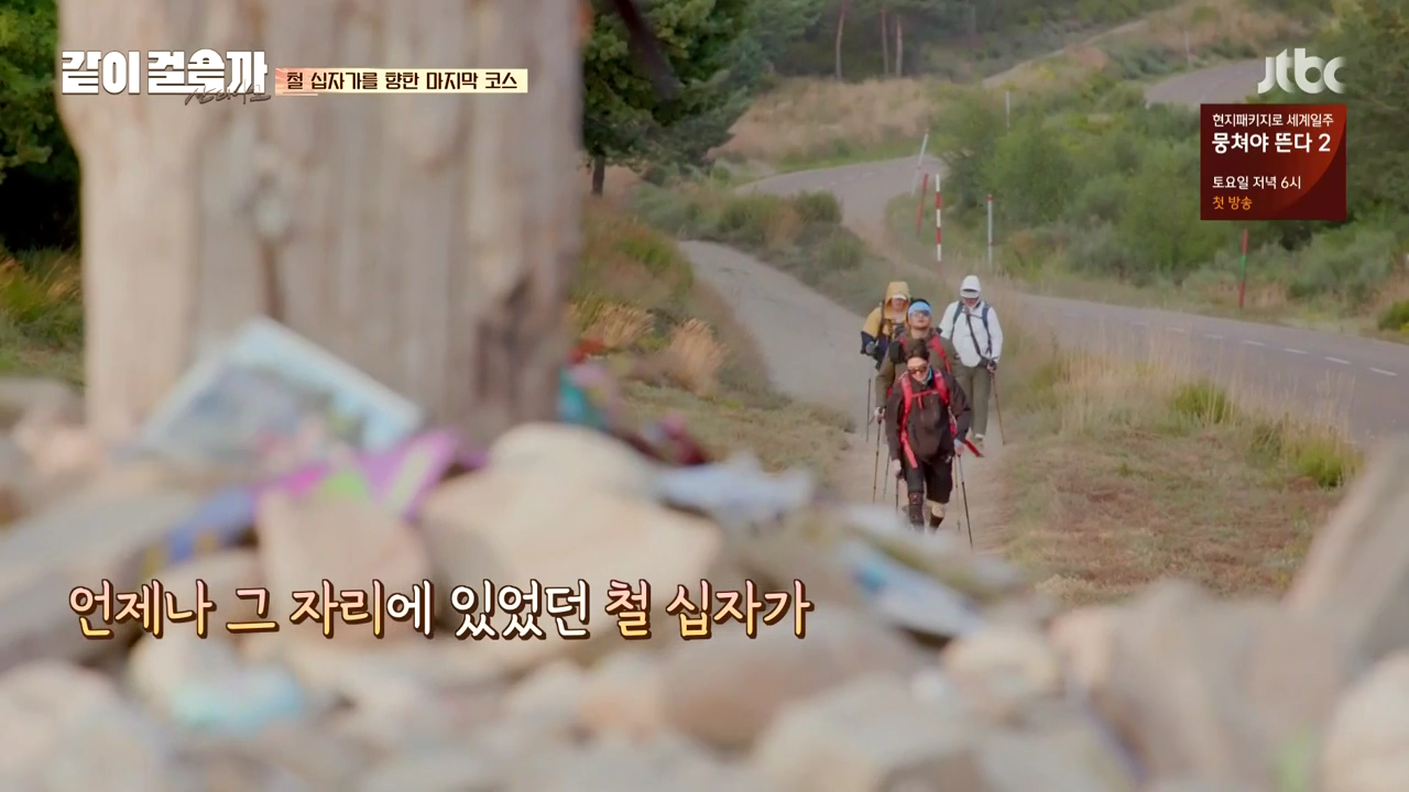 같이 걸을까.E03.181025.720p-NEXT.mp4_004606535.png