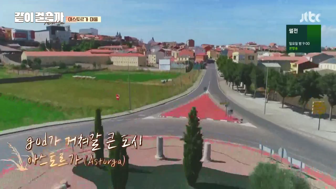 같이 걸을까.E02.181018.720p-NEXT.mp4_003112442.png