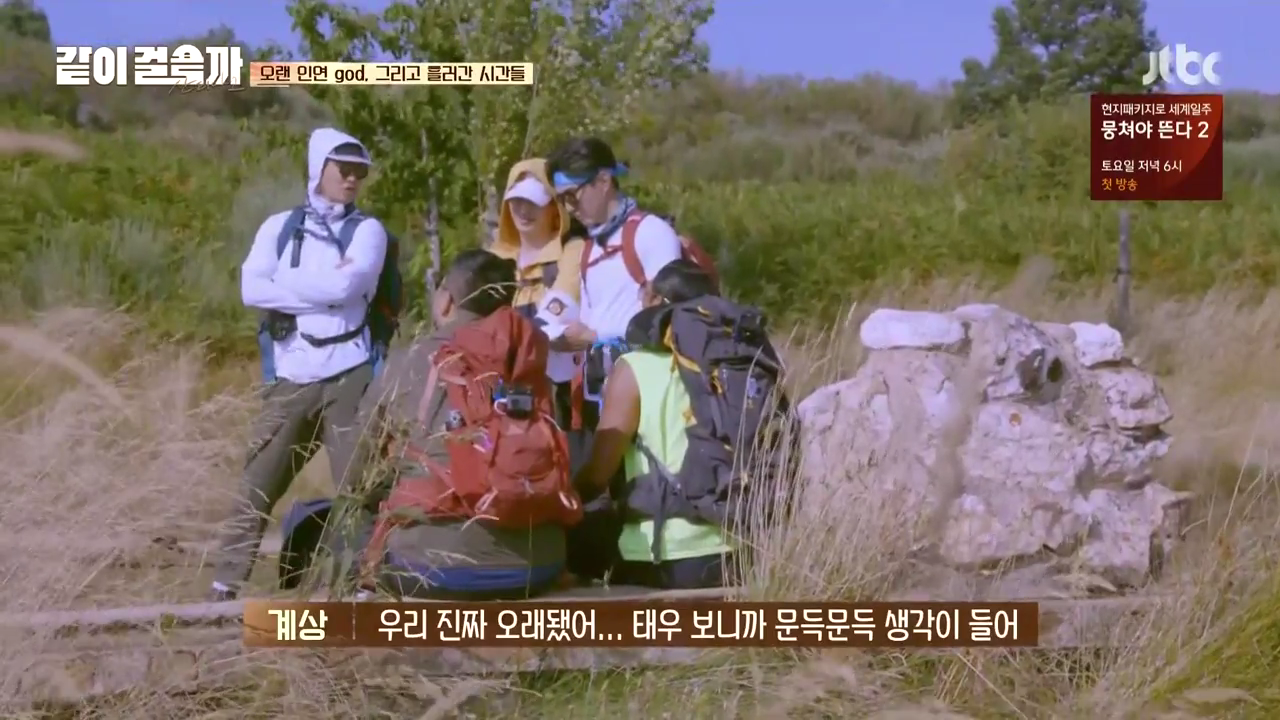 같이 걸을까.E03.181025.720p-NEXT.mp4_003112375.png