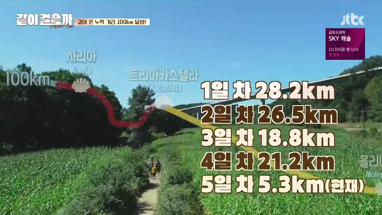 같이 걸을까.E05.181108.720p-NEXT.mp4_002218649.png