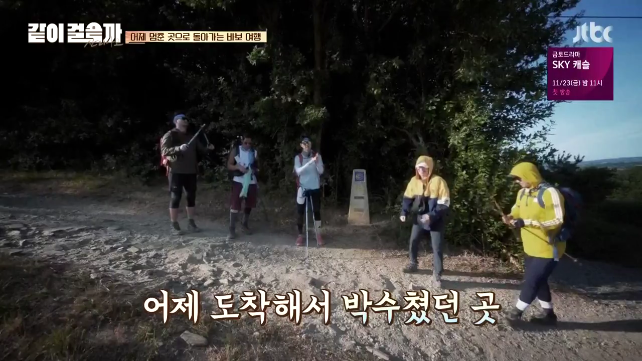 같이 걸을까.E05.181108.720p-NEXT.mp4_001418617.png