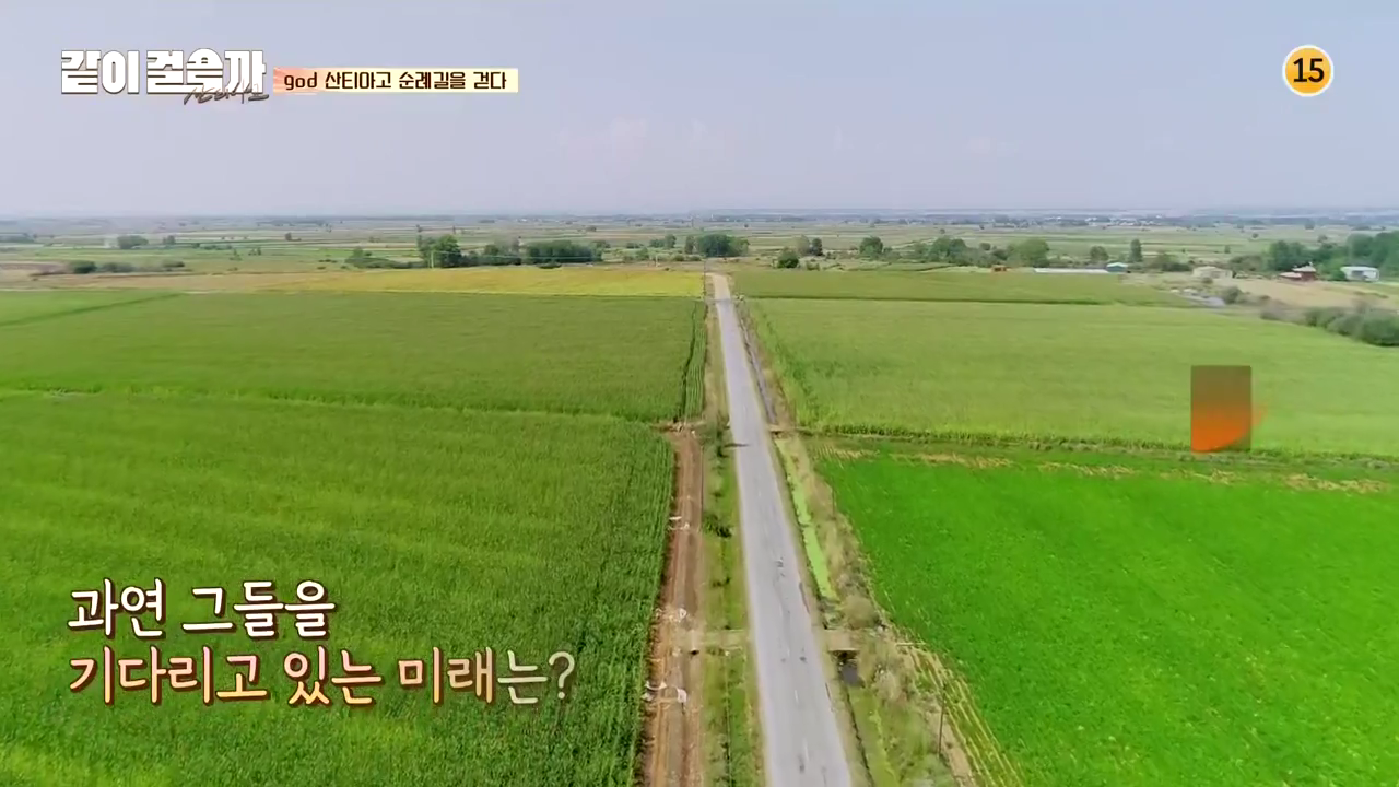 같이 걸을까.E01.181011.720p-NEXT.mp4_004321950.png