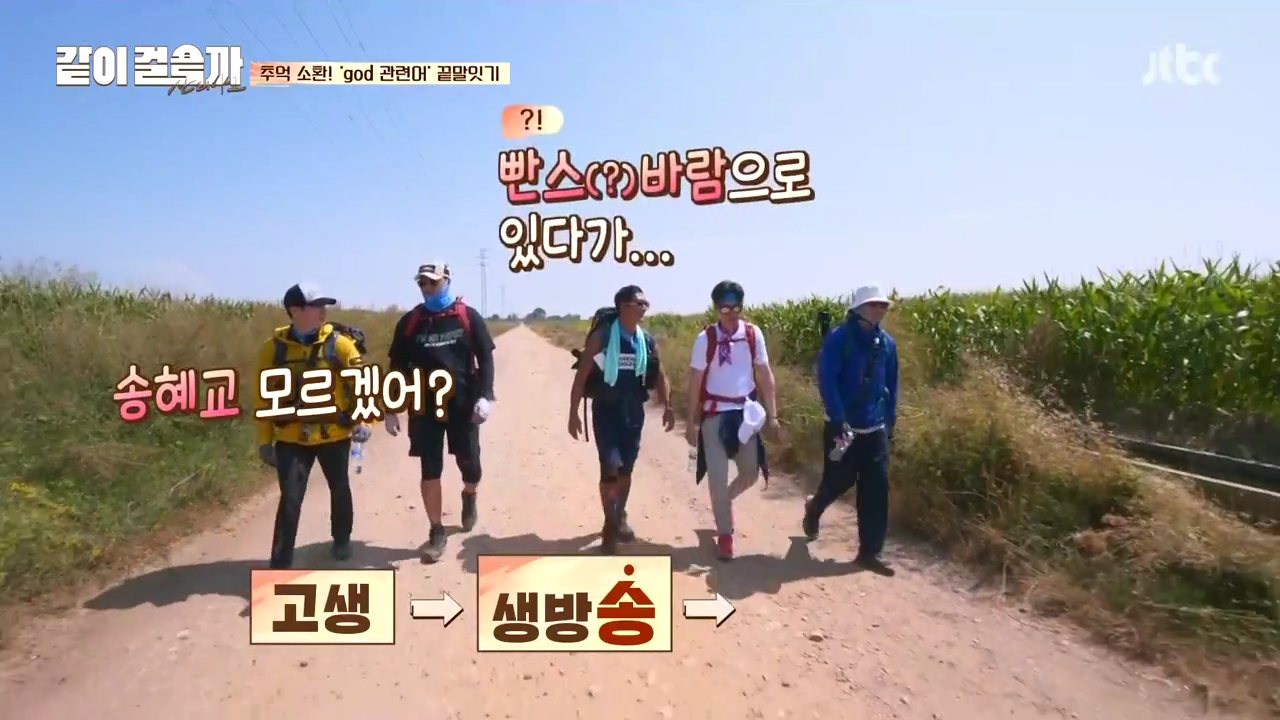 같이 걸을까.E02.181018.720p-NEXT.mp4_000274474.png