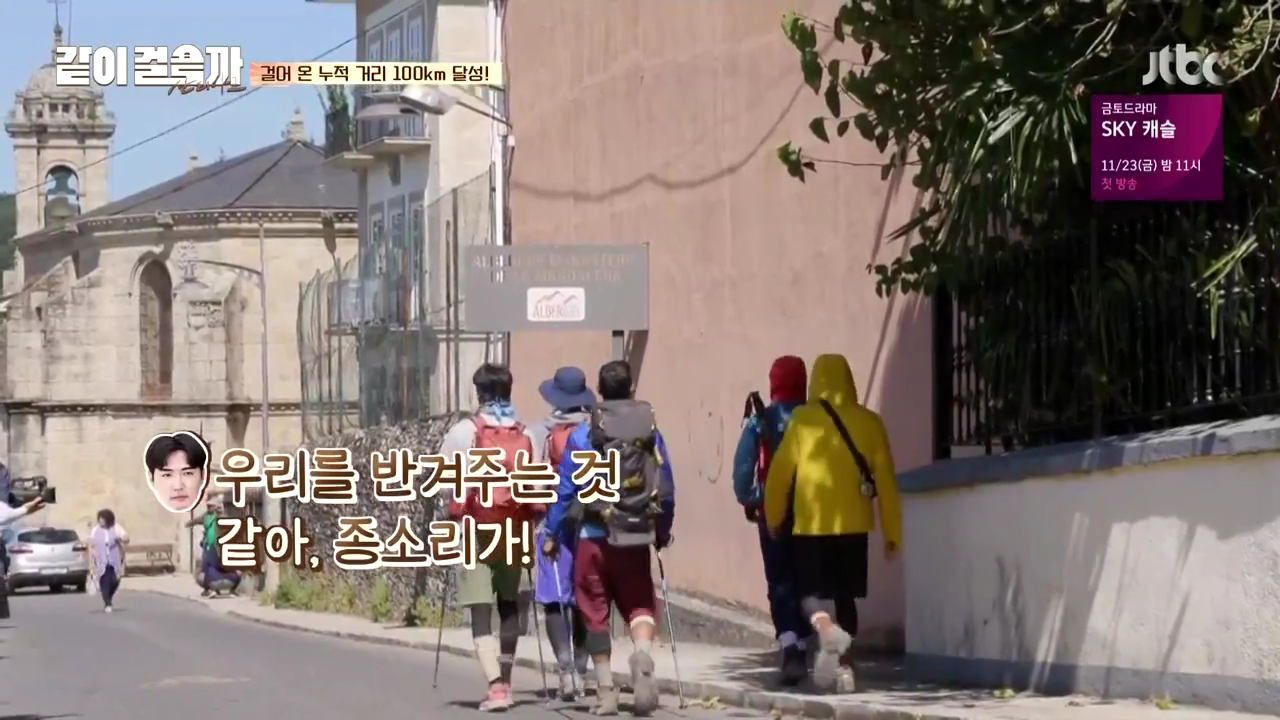 같이 걸을까.E05.181108.720p-NEXT.mp4_002061726.png