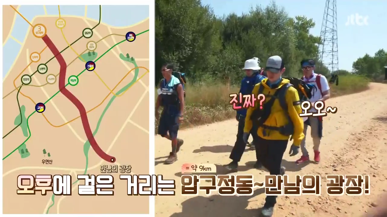 같이 걸을까.E02.181018.720p-NEXT.mp4_000167867.png