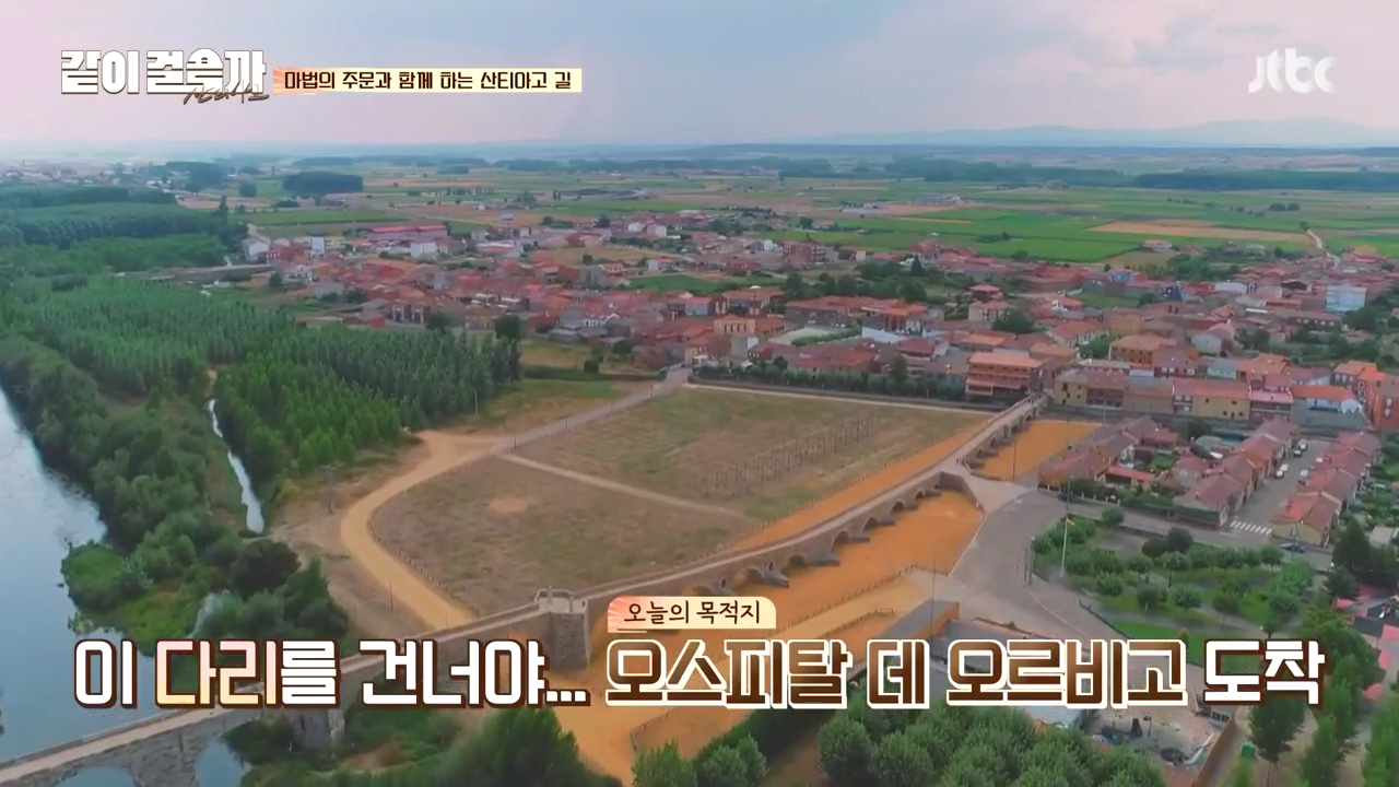 같이 걸을까.E02.181018.720p-NEXT.mp4_000587787.png