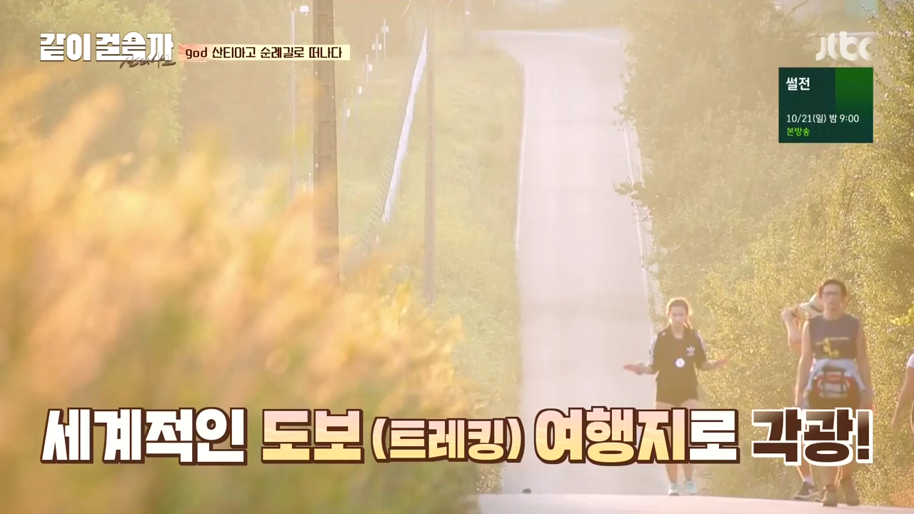 같이 걸을까.E01.181011.720p-NEXT.mp4_000338838.png