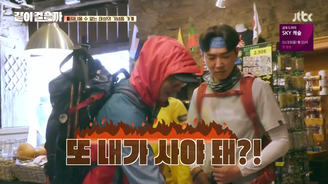 같이 걸을까.E05.181108.720p-NEXT.mp4_002801732.png