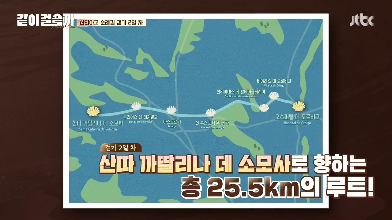 같이 걸을까.E02.181018.720p-NEXT.mp4_001530362.png