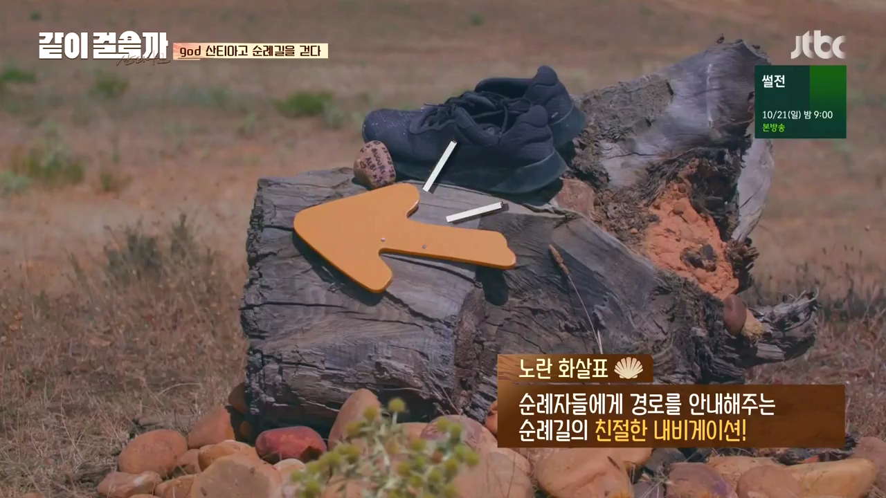 같이 걸을까.E01.181011.720p-NEXT.mp4_002276741.png