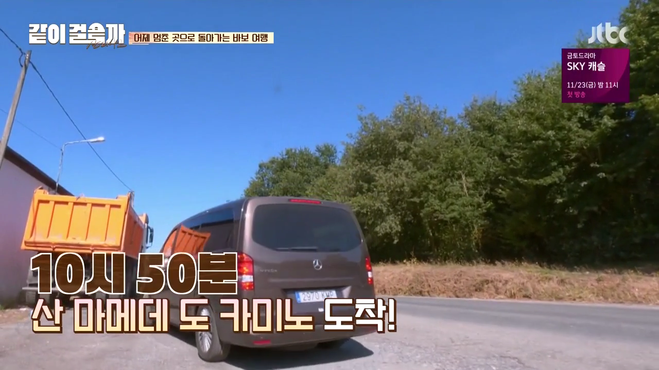 같이 걸을까.E05.181108.720p-NEXT.mp4_001399097.png