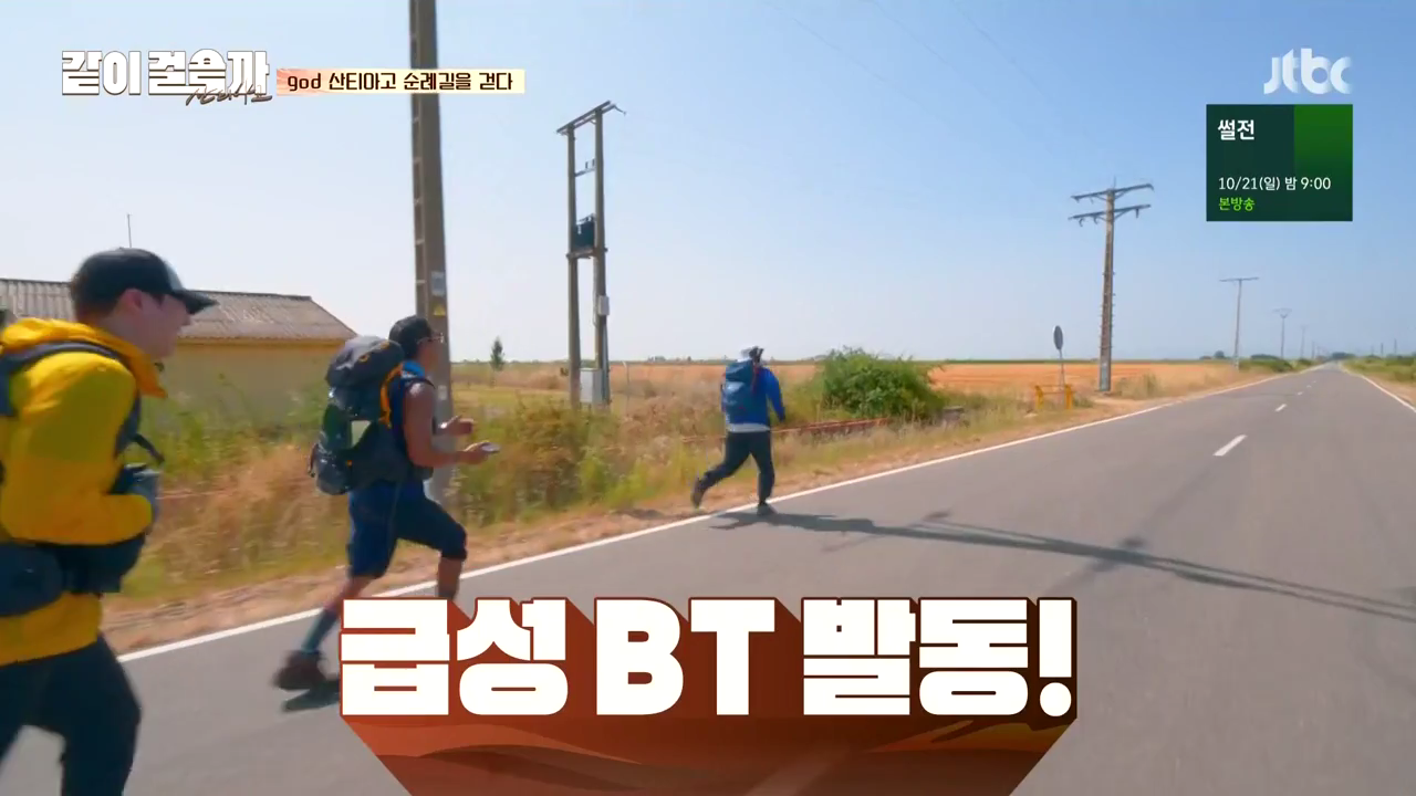 같이 걸을까.E01.181011.720p-NEXT.mp4_003910439.png