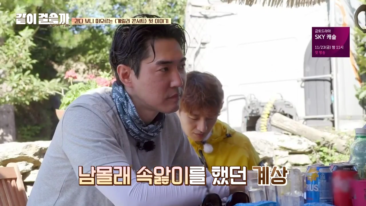 같이 걸을까.E05.181108.720p-NEXT.mp4_004313175.png