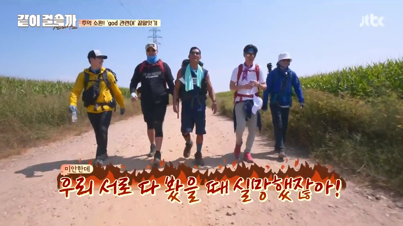 같이 걸을까.E02.181018.720p-NEXT.mp4_000379879.png