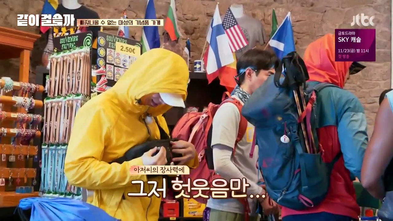 같이 걸을까.E05.181108.720p-NEXT.mp4_002831728.png