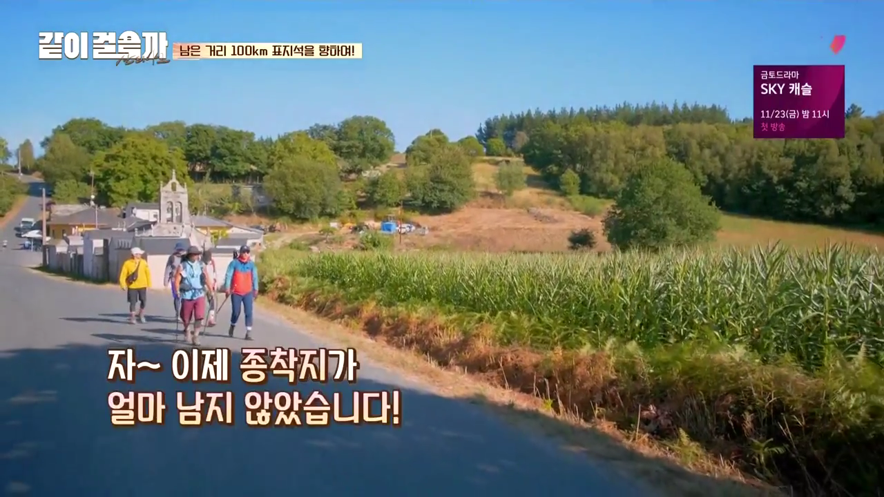 같이 걸을까.E05.181108.720p-NEXT.mp4_004352381.png