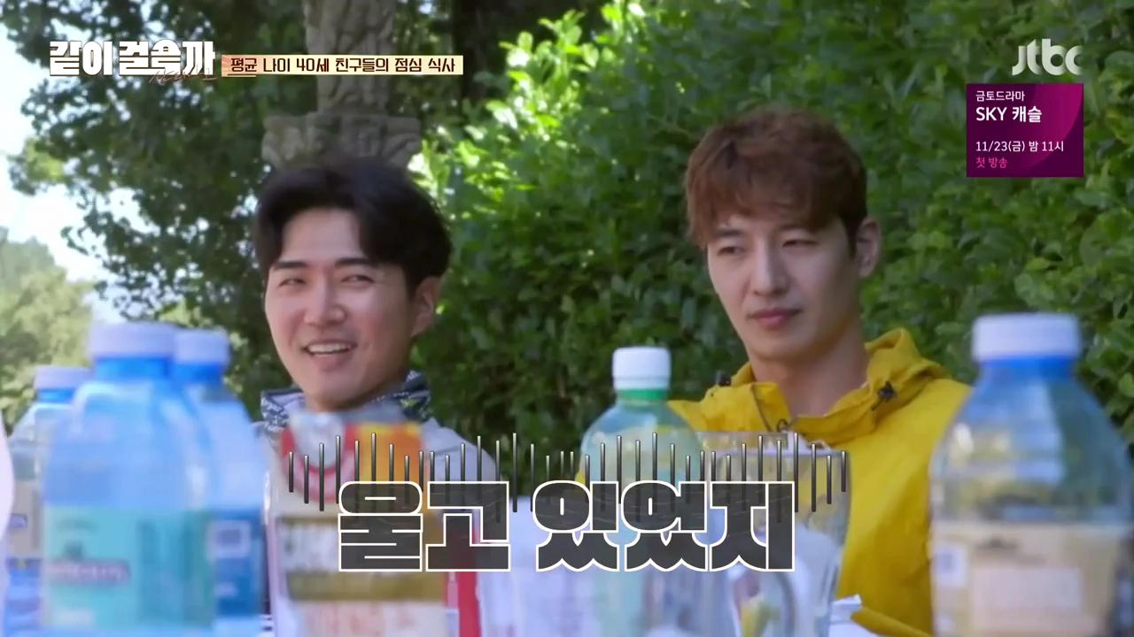 같이 걸을까.E05.181108.720p-NEXT.mp4_002359690.png